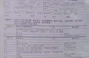 曲靖市华为入职体检咨询