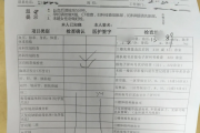 曲靖市医院医生入职体检咨询