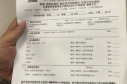 曲靖市公务员体检有问题咨询教师入职体检有问题