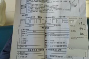 曲靖市公司福利体检怕有问题怎么办