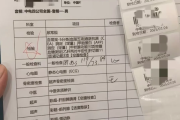 曲靖市中电四公司入职体检咨询，中电四福利体检咨询